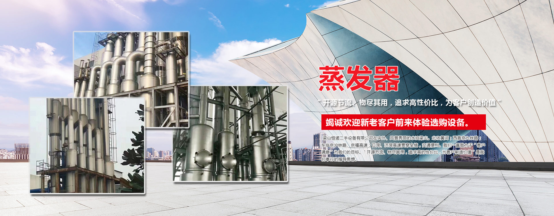 <p>濟(jì)寧市金德水處理設(shè)備有限公司</p><p>咨詢(xún)熱線(xiàn)：13188828066 / 15853767099</p>