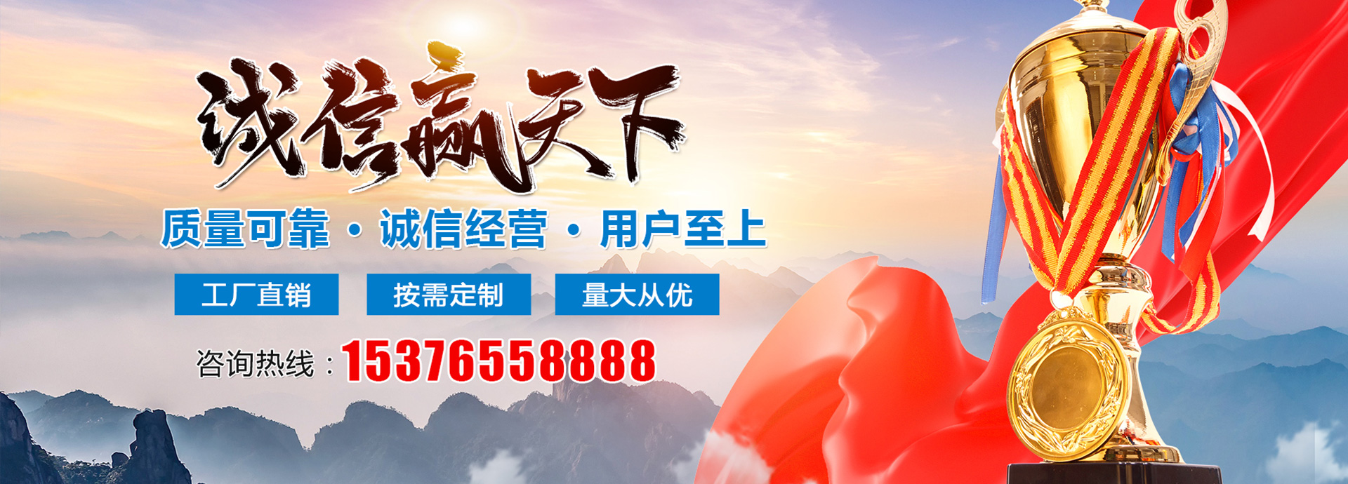 <p>濟寧市金德水處理設(shè)備有限公司</p><p>咨詢熱線：13188828066 / 15853767099</p>